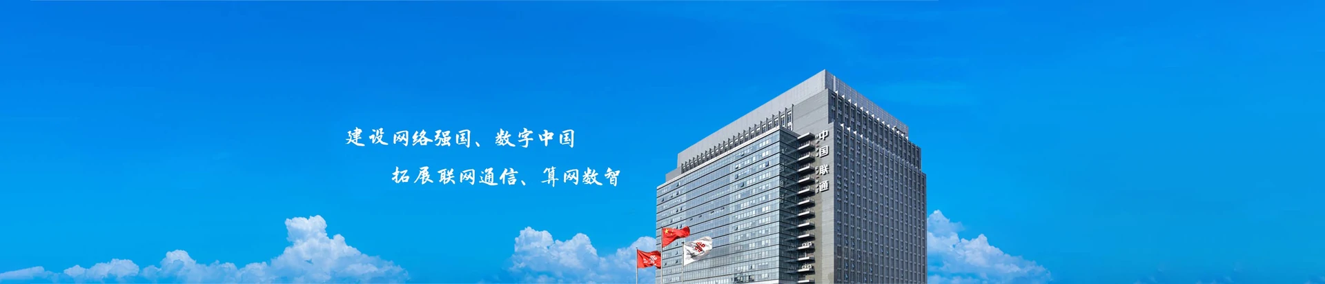 泊头市联通宽带