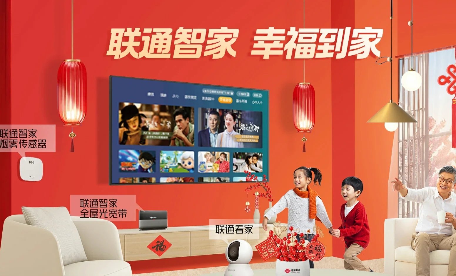 泊头市中国联通