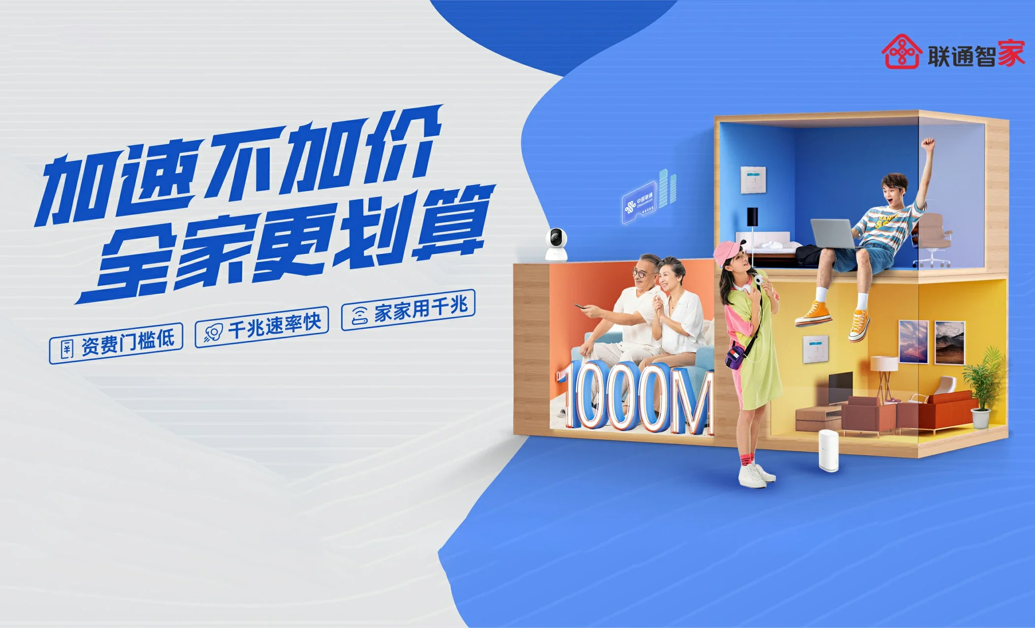 泊头市中国联通
